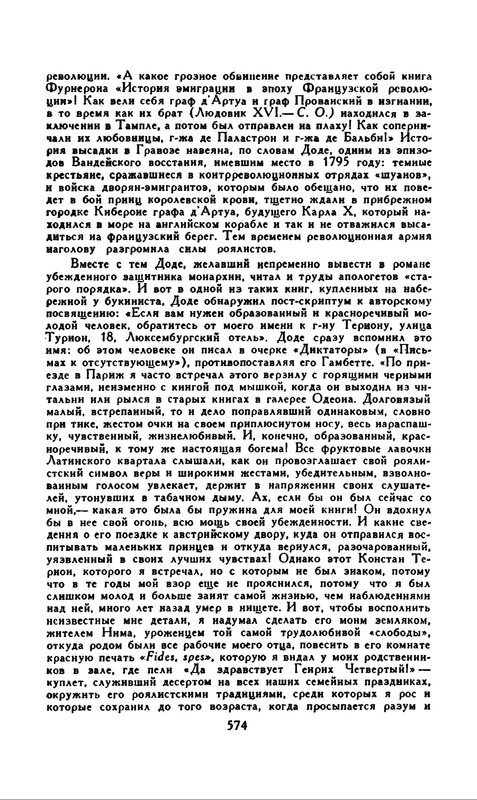 p0026