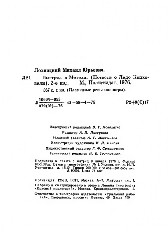 page-0017