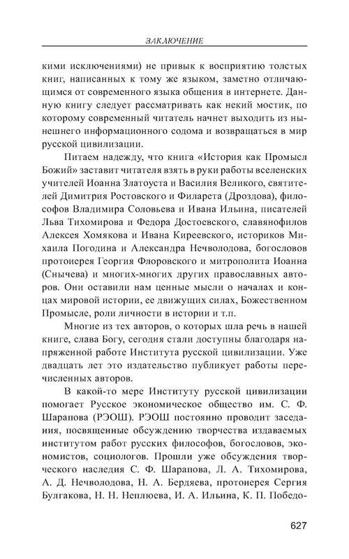 p0014