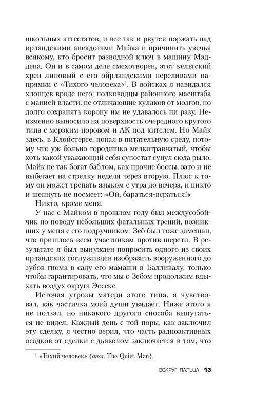 ITD000000000832002-page-0013