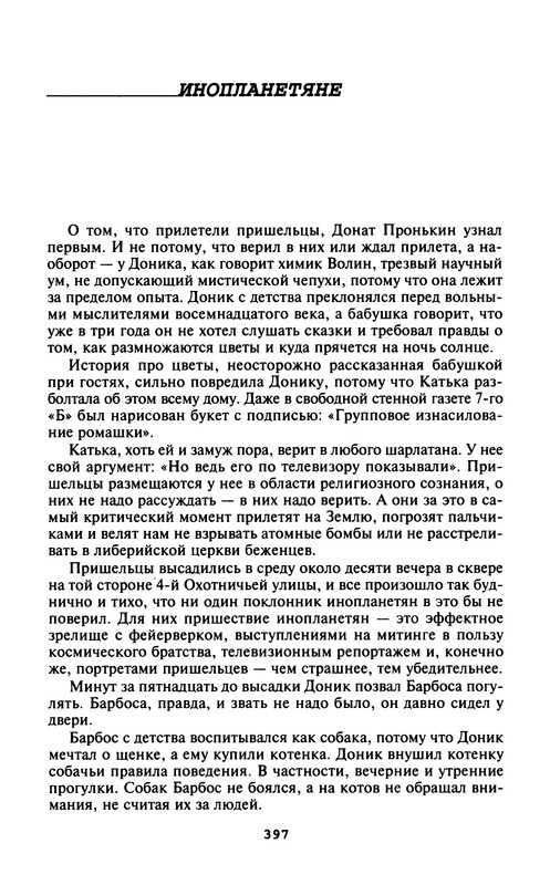 p0399