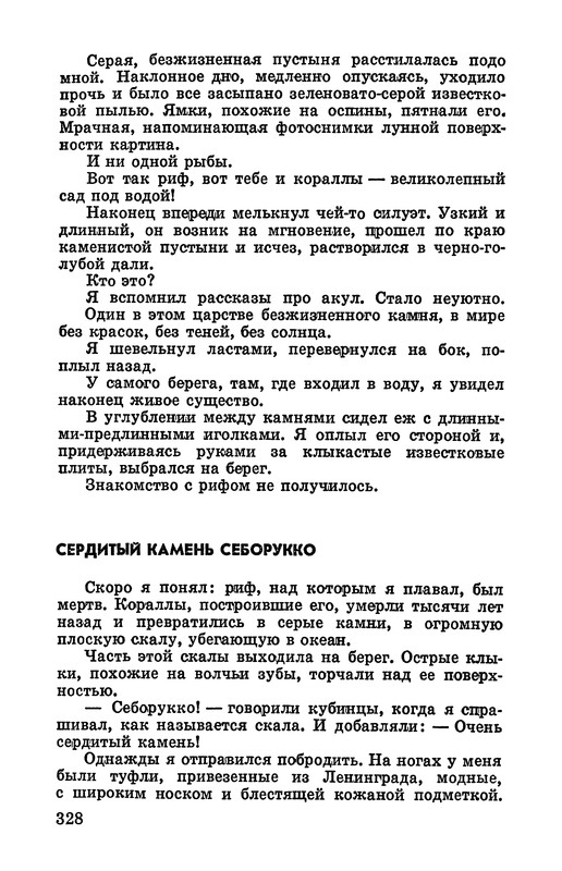 p0333