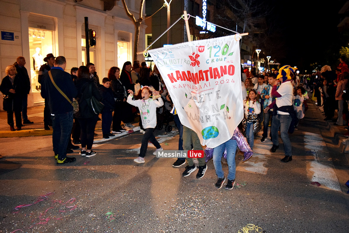 ΑΡΓΗΣ ΝΕΠDSC_1112