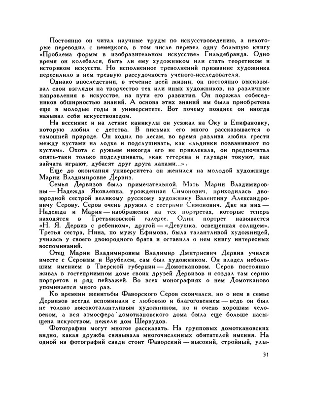p0033