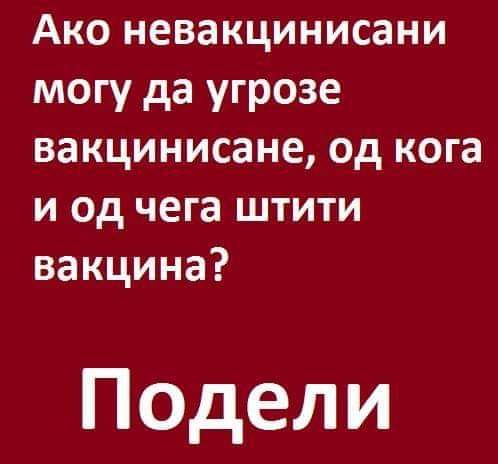 [Слика: IMG-2b5ac2b0aece9d8cfad1c7eeaa9a9bfa-V.jpg]