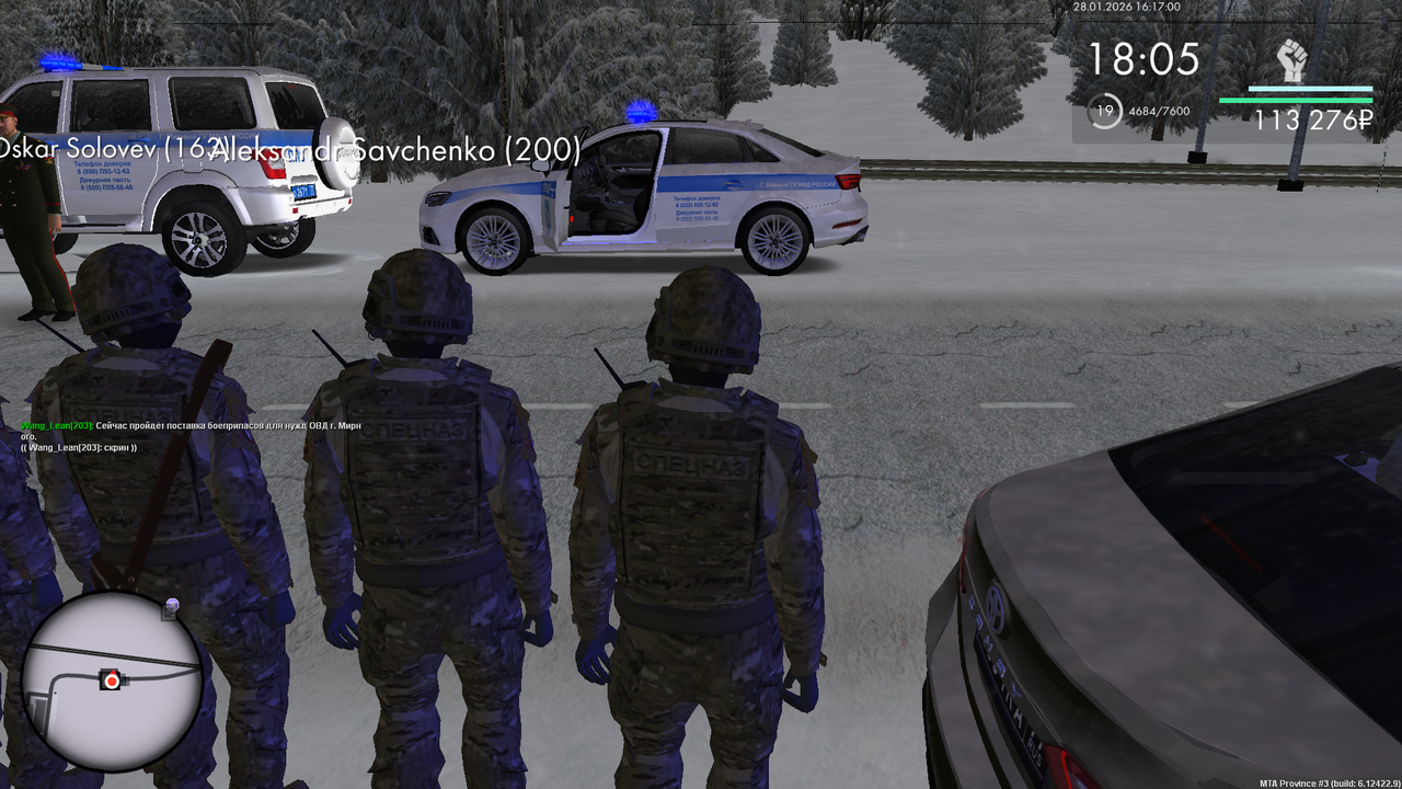 Снимок экрана (586)