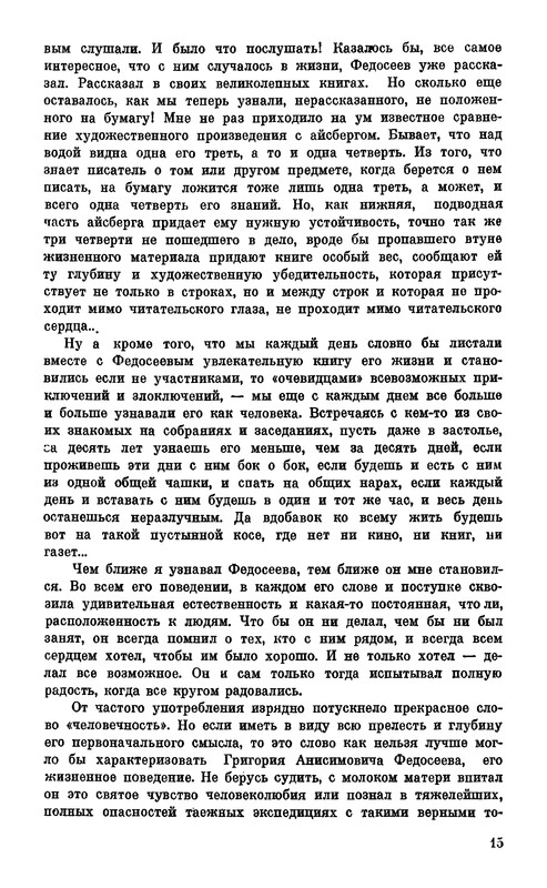 p0020