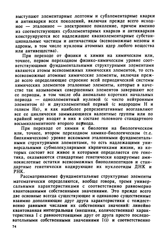 1995-page-0075