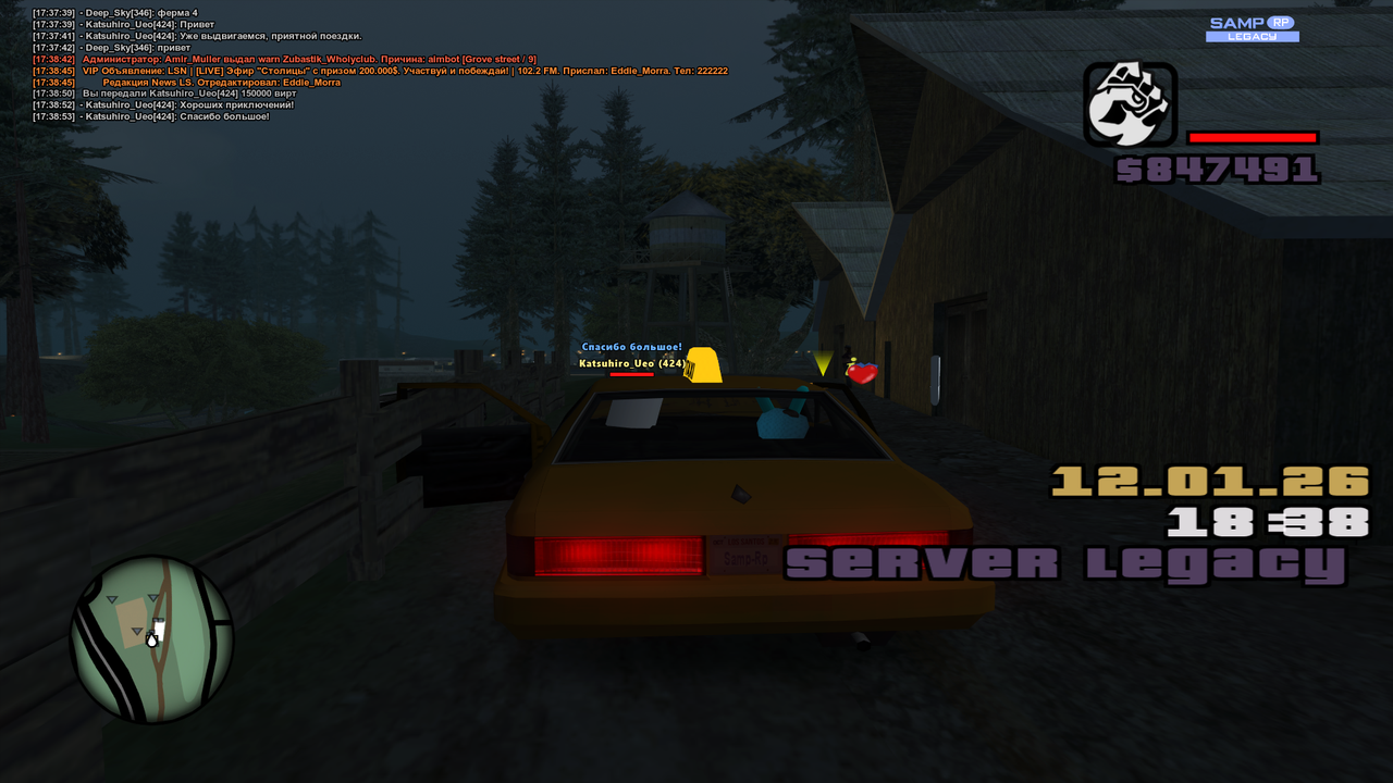 Grand Theft Auto San Andreas Screenshot 2026 01 12 17 38 55 16