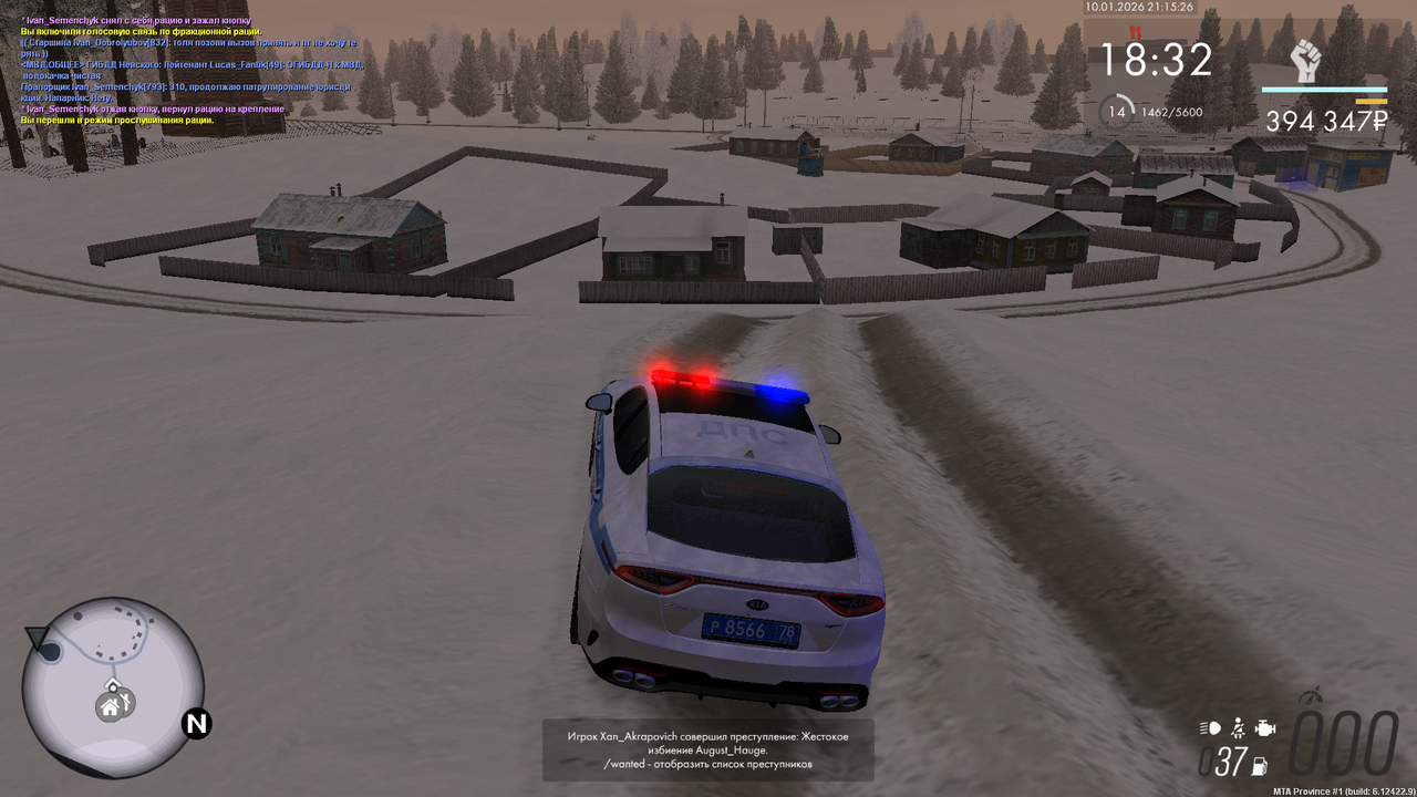 Снимок экрана (515) копия