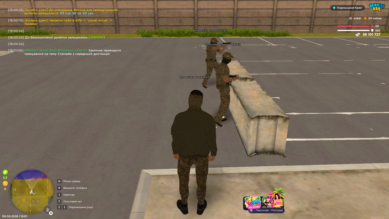Grand Theft Auto San Andreas Screenshot 2026 08 09 18 01 08 22
