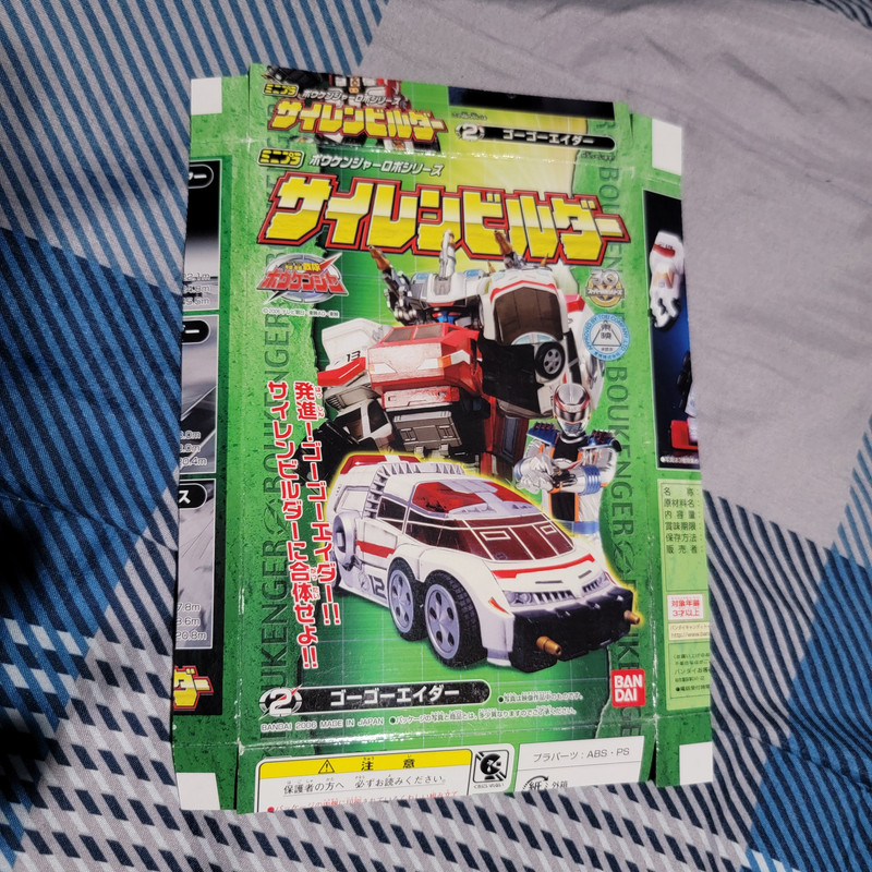 Vehicle 12_1