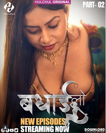Badhai Lo (2025) Season 1 Episode 3 (Hulchul Originals)