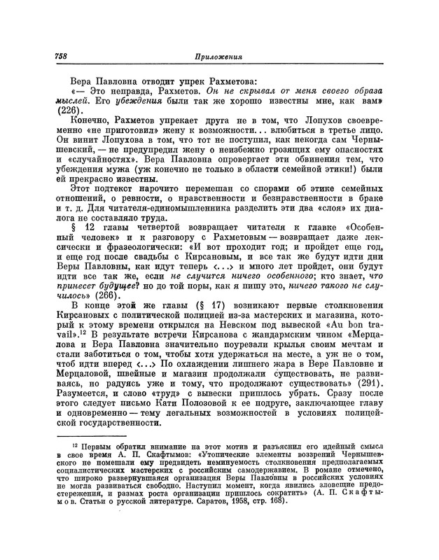 p0759