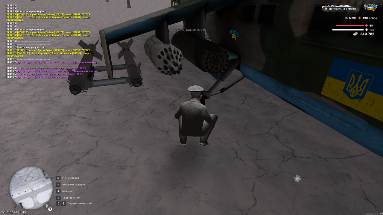 Обслугавання Мі 24 (1)