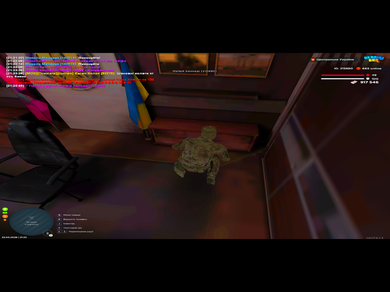 UKRAINE GTA 23 05 2026 21 23 45