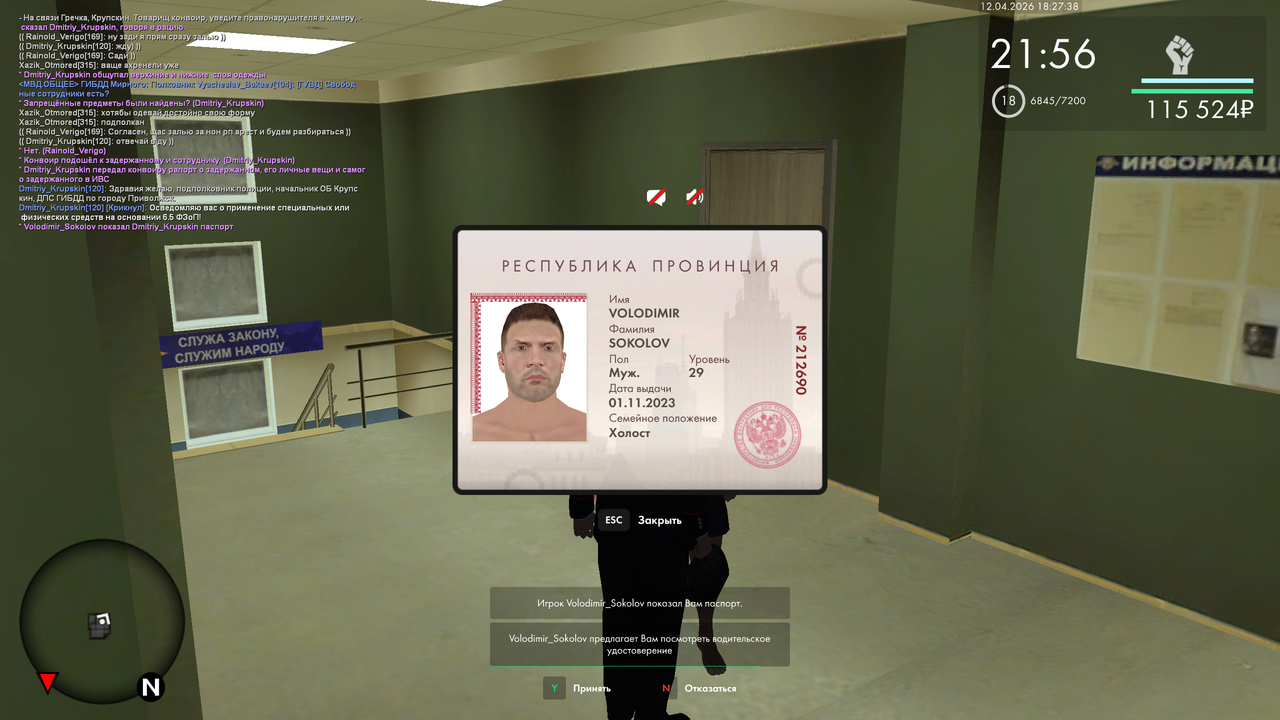 mta screen 2026 04 12 11 27 38