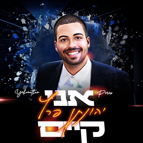 תמונה