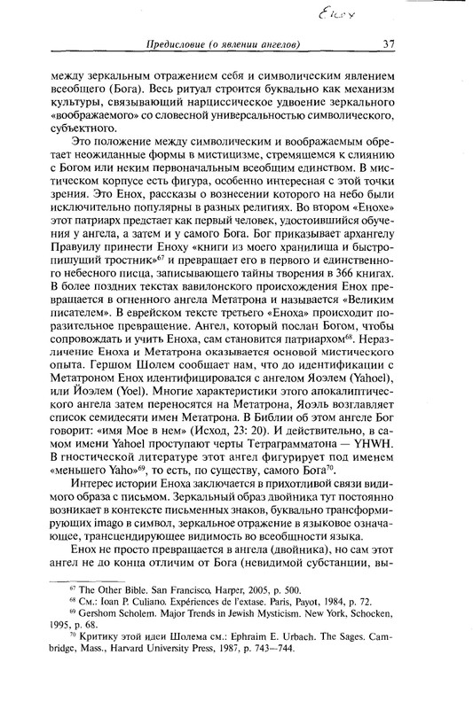 page-0037