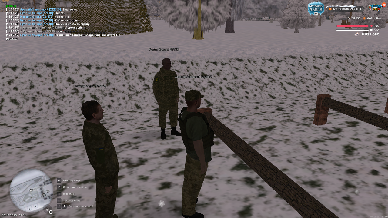 Знімок екрана (3479)