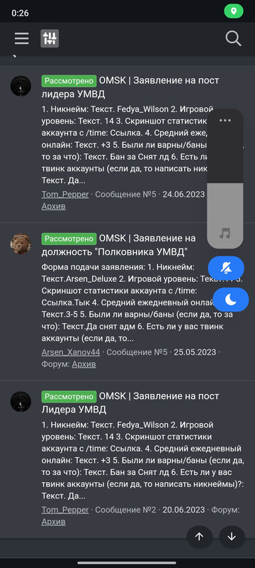 Screenshot_2024-08-07-00-26-31-821_com.android.chrome