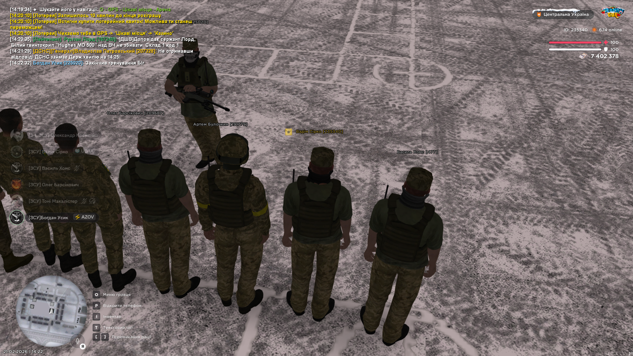 Знімок екрана (1695)