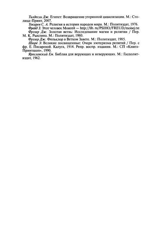 p0384