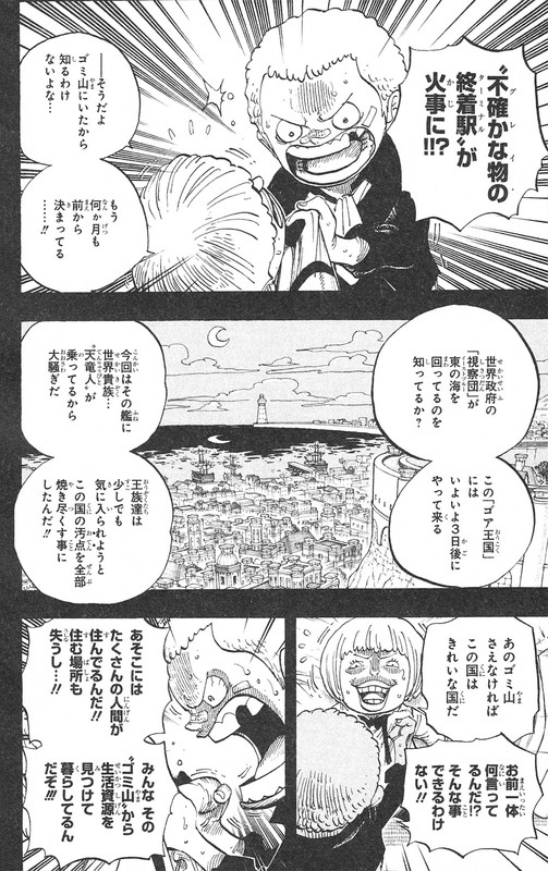 One Piece Chapter 586 596 Hakaraw Com One Piece Chapter 586 596 Hakaraw Com