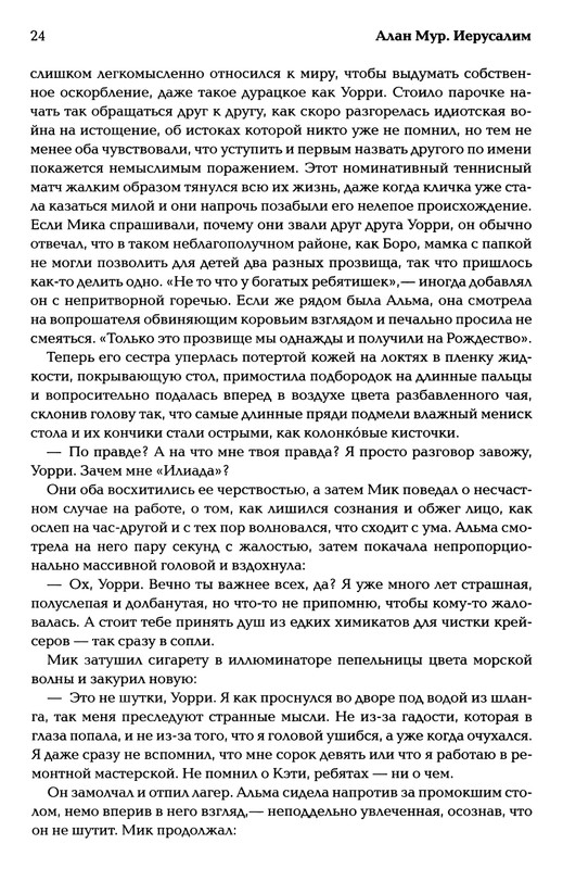 page-0025