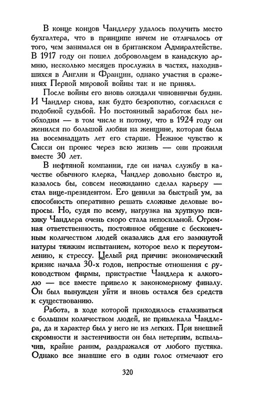 p0321