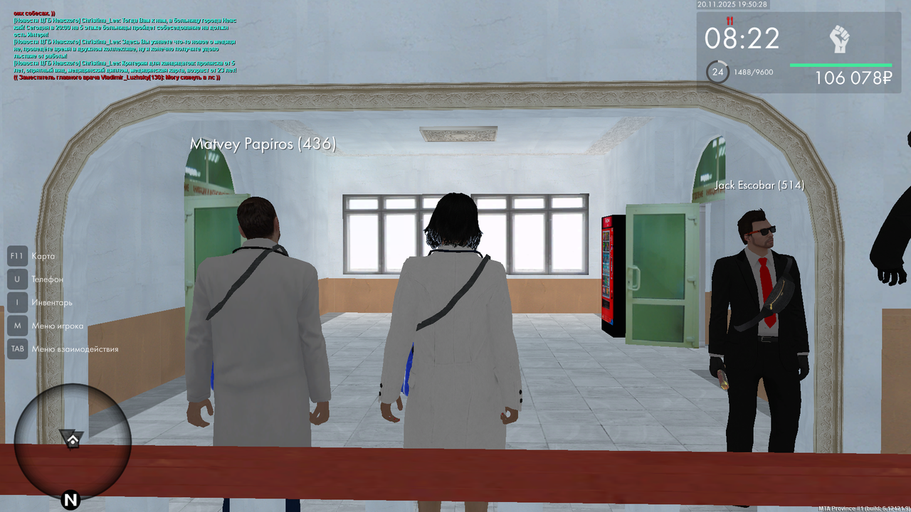 mta screen 2025 11 20 19 50 28