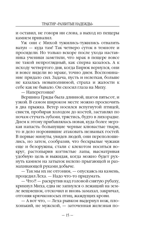ITD000000000251547-page-0014