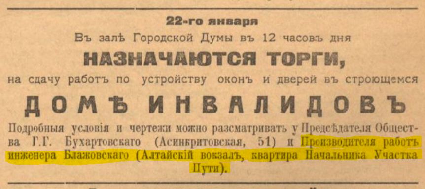 https://i.postimg.cc/hGB4gpWW/15-1917.jpg