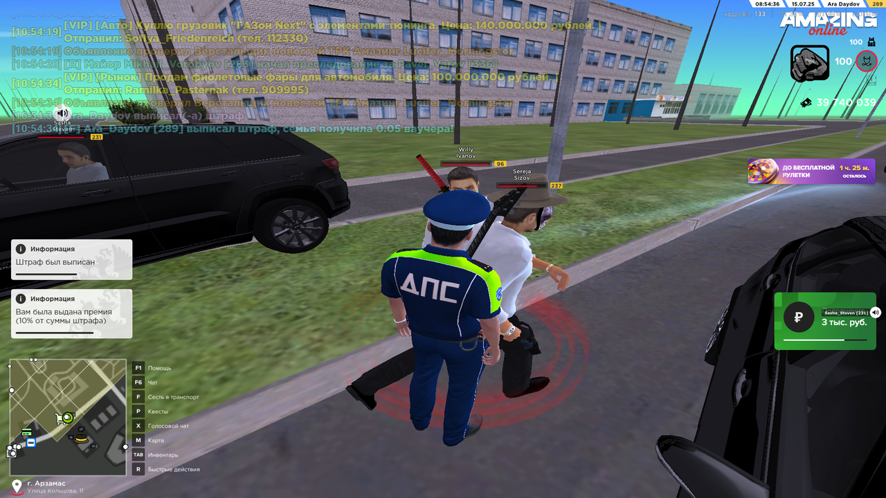 AMAZING ONLINE 15.07.2025 10_54_35