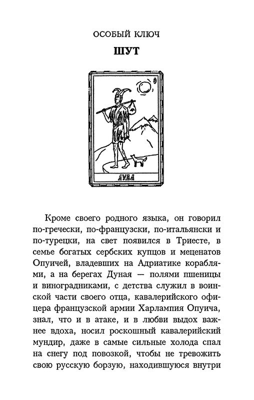 p0010