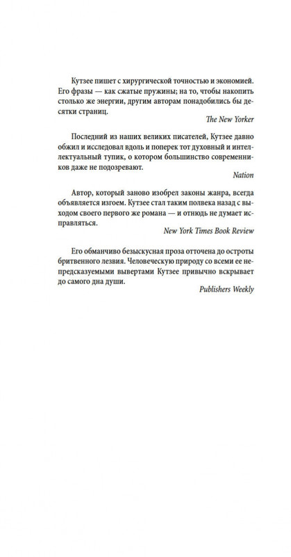 2-page-0007