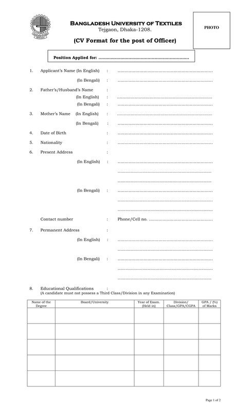 BUTEX-Officer-Job-Appplication-Form-2022-PDF-1