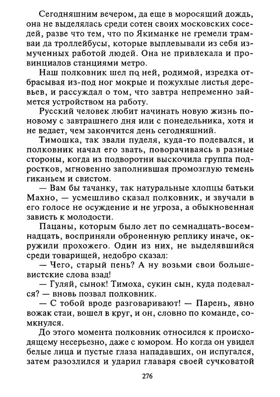 p0278