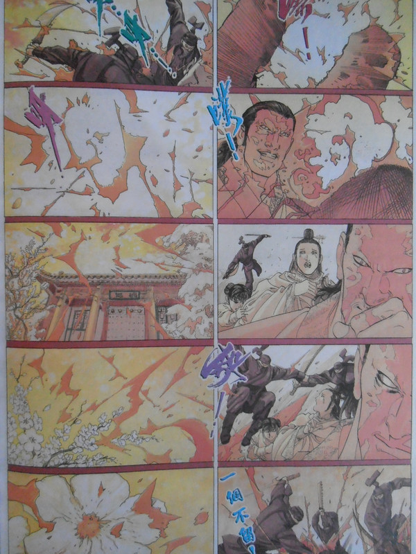 天殛:创刊号 天殛:创刊号