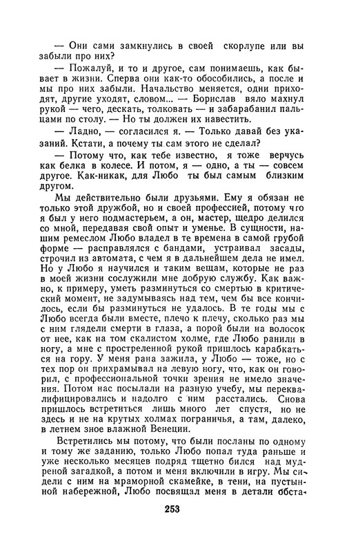 p0256