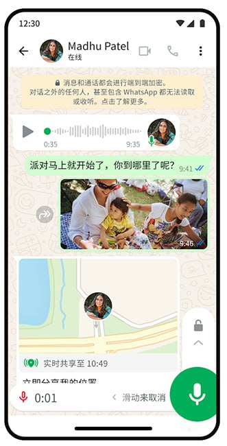 Telegram 中文界面