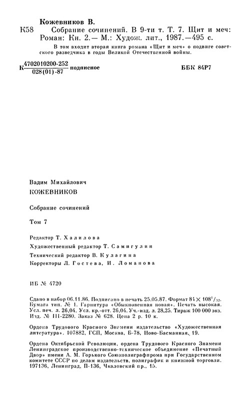 p0498 — Postimages