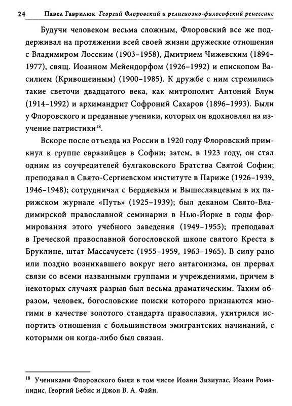 p0025