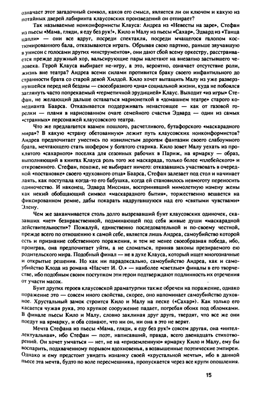 p0019
