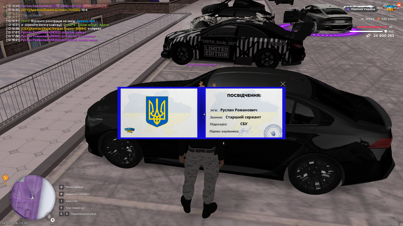 Знімок екрана (589)