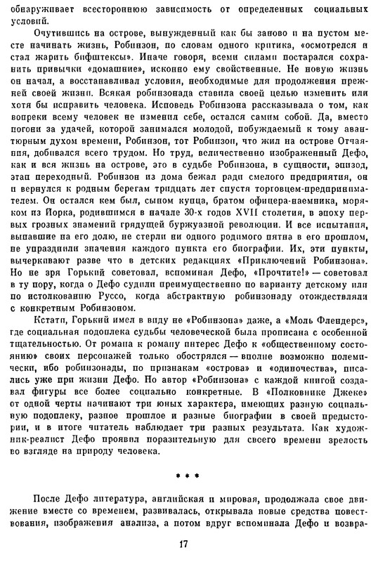 p0019