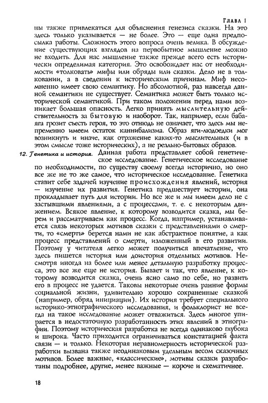 p0019