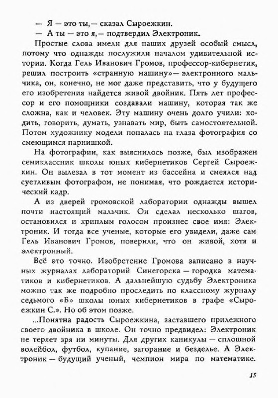 p0016