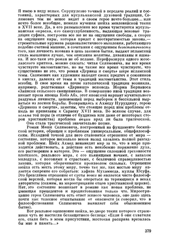 1969-page-0027