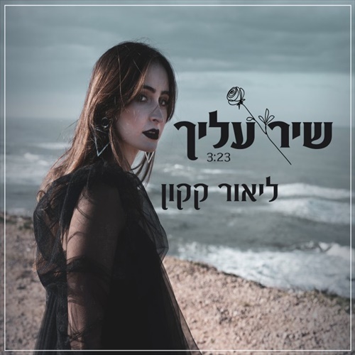 תמונה